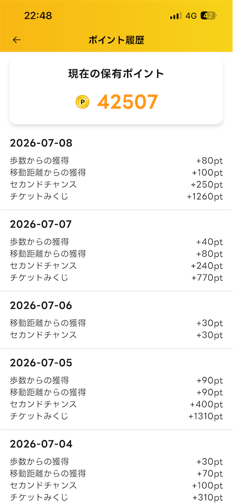 f:id:kamineshota207:20260709001551p:image