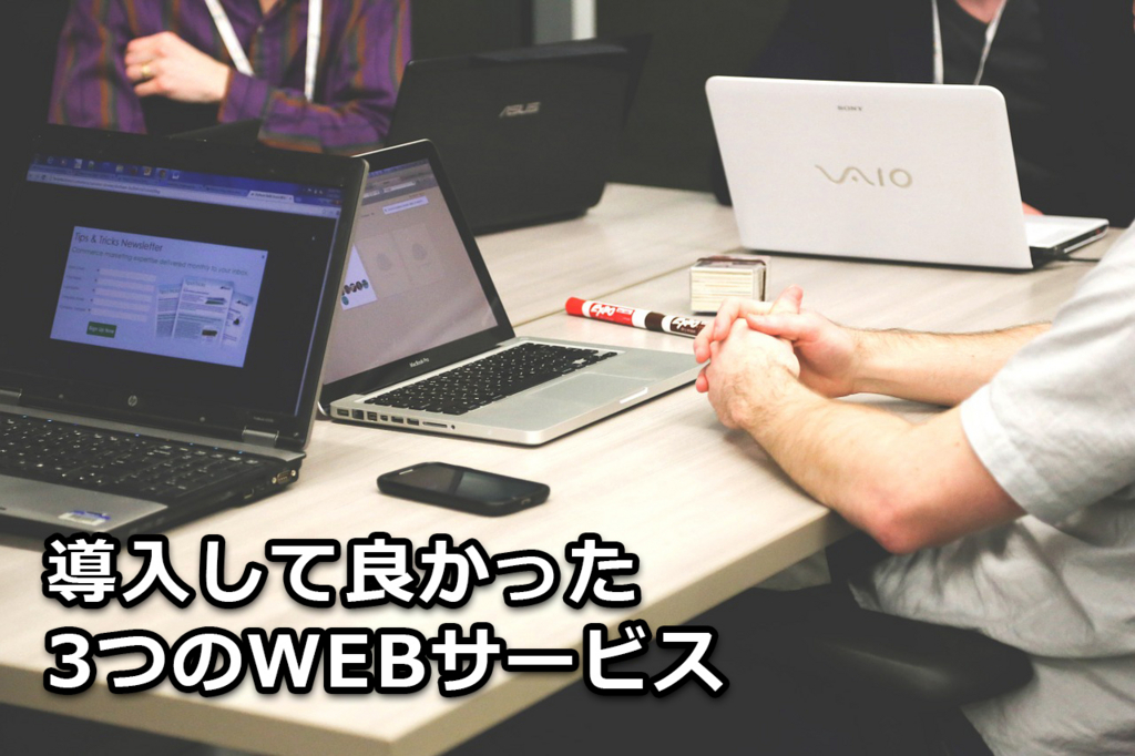 f:id:kaminobu:20180801223855j:plain