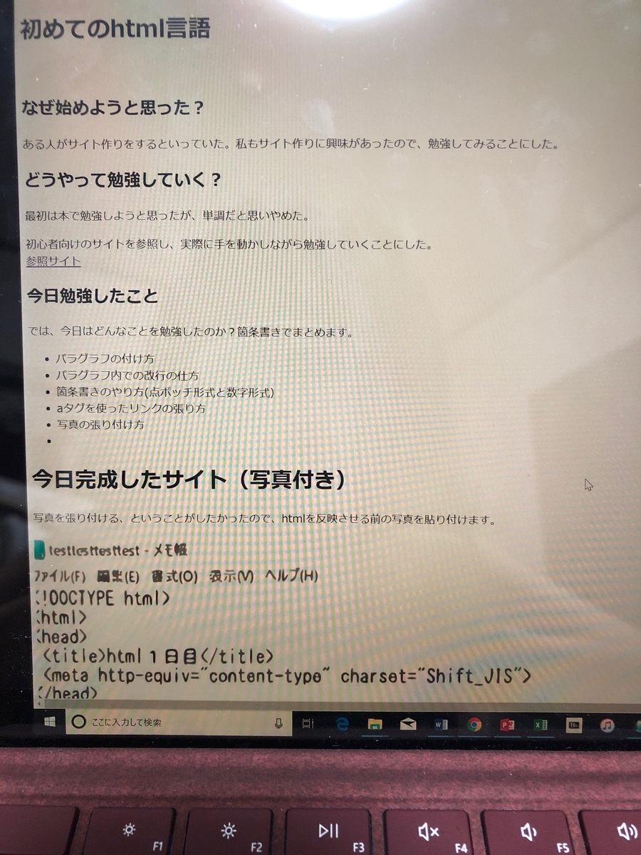 f:id:kaminomanimanix:20190621220857j:plain