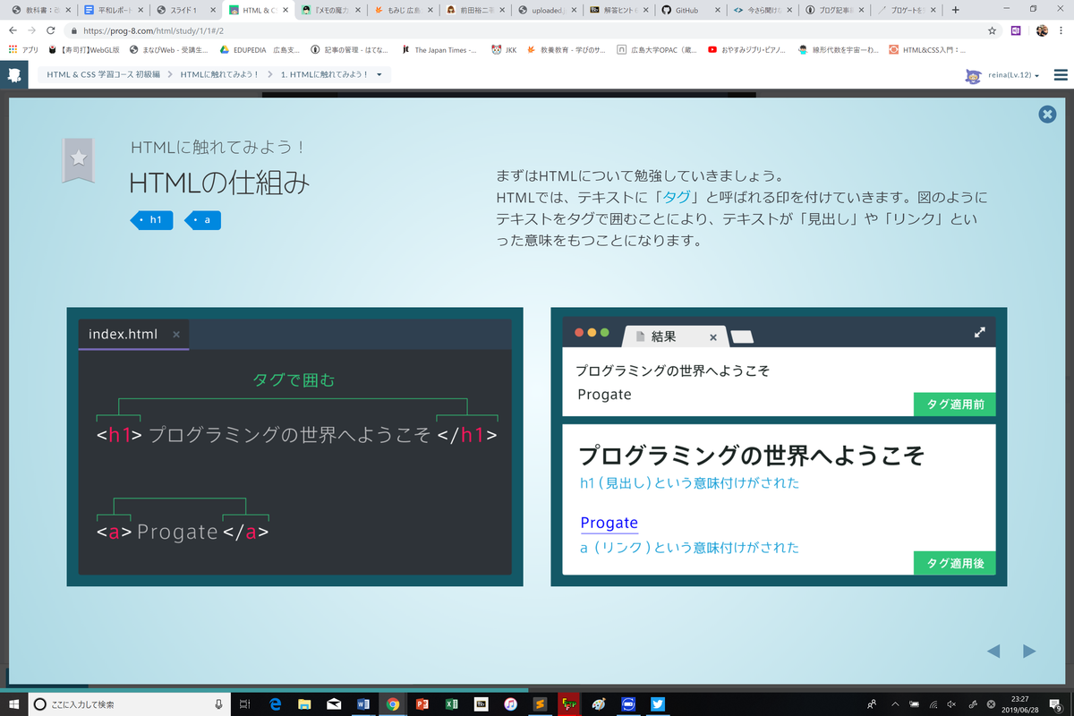 f:id:kaminomanimanix:20190628232759p:plain f:id:kaminomanimanix:20190628232759p:plain