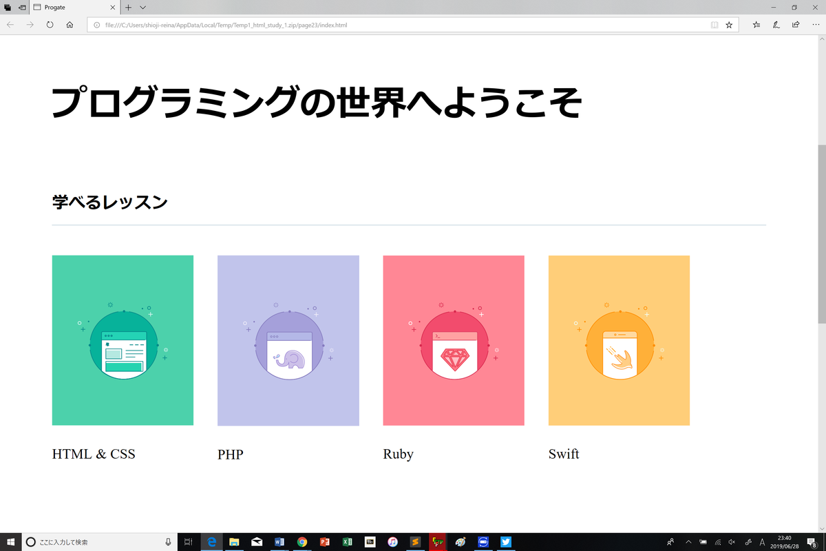 f:id:kaminomanimanix:20190628234243p:plain f:id:kaminomanimanix:20190628234243p:plain