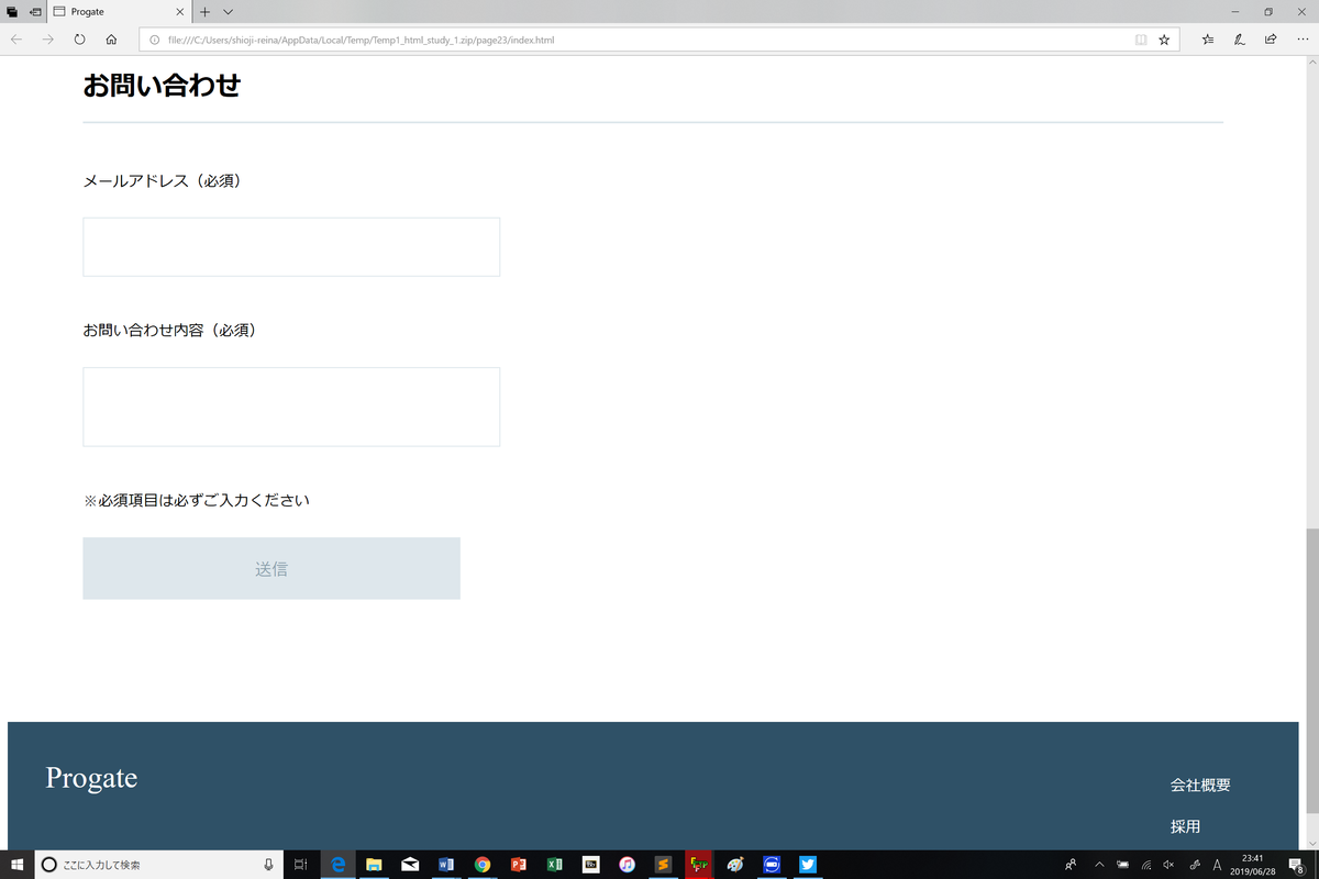 f:id:kaminomanimanix:20190628234308p:plain f:id:kaminomanimanix:20190628234308p:plain