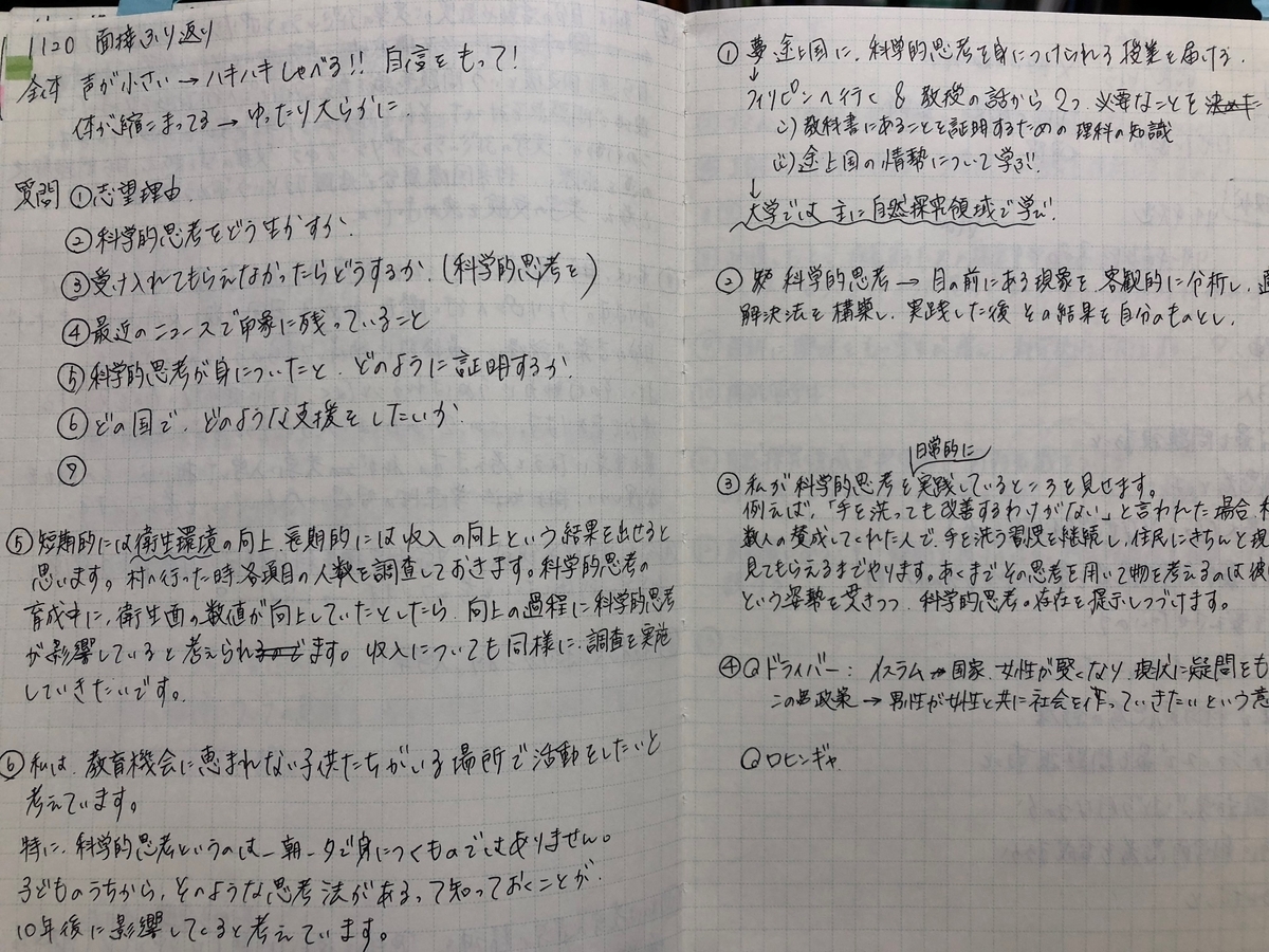 f:id:kaminomanimanix:20191110225344j:plain