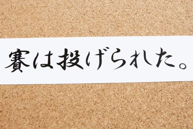 f:id:kaminomituru:20180117224201g:plain f:id:kaminomituru:20180117224201g:plain