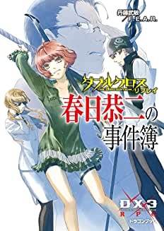 f:id:kaminomituru:20200122232655p:plain f:id:kaminomituru:20200122232655p:plain