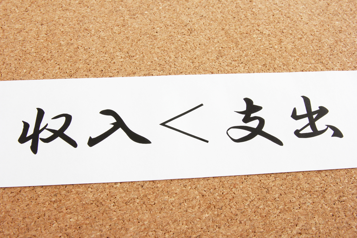 f:id:kamio-kamio:20200512152726j:plain
