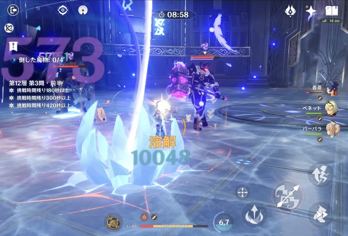 f:id:kamioai:20201125232456j:plain