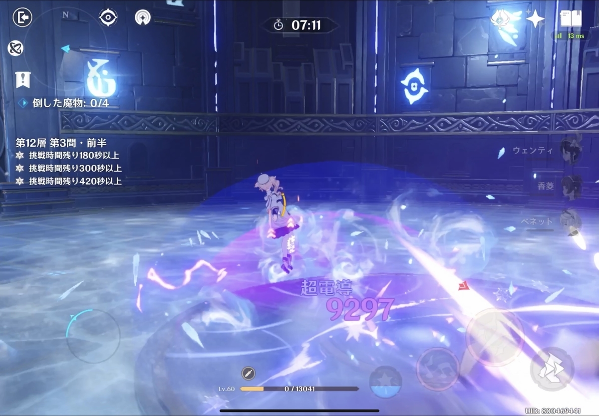 f:id:kamioai:20201125232507j:plain