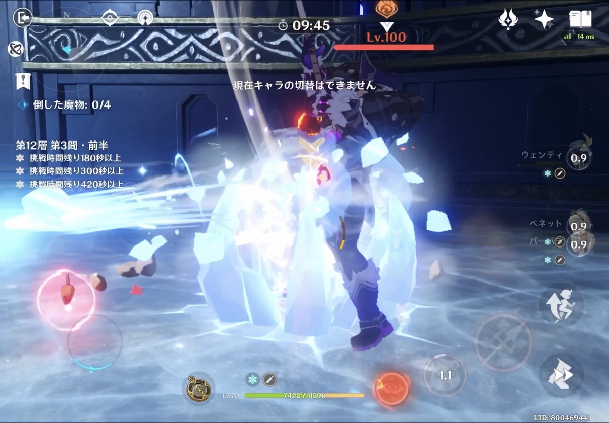 f:id:kamioai:20201125232530j:plain