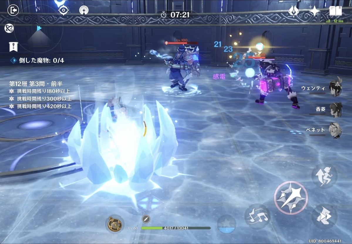 f:id:kamioai:20201125232541j:plain