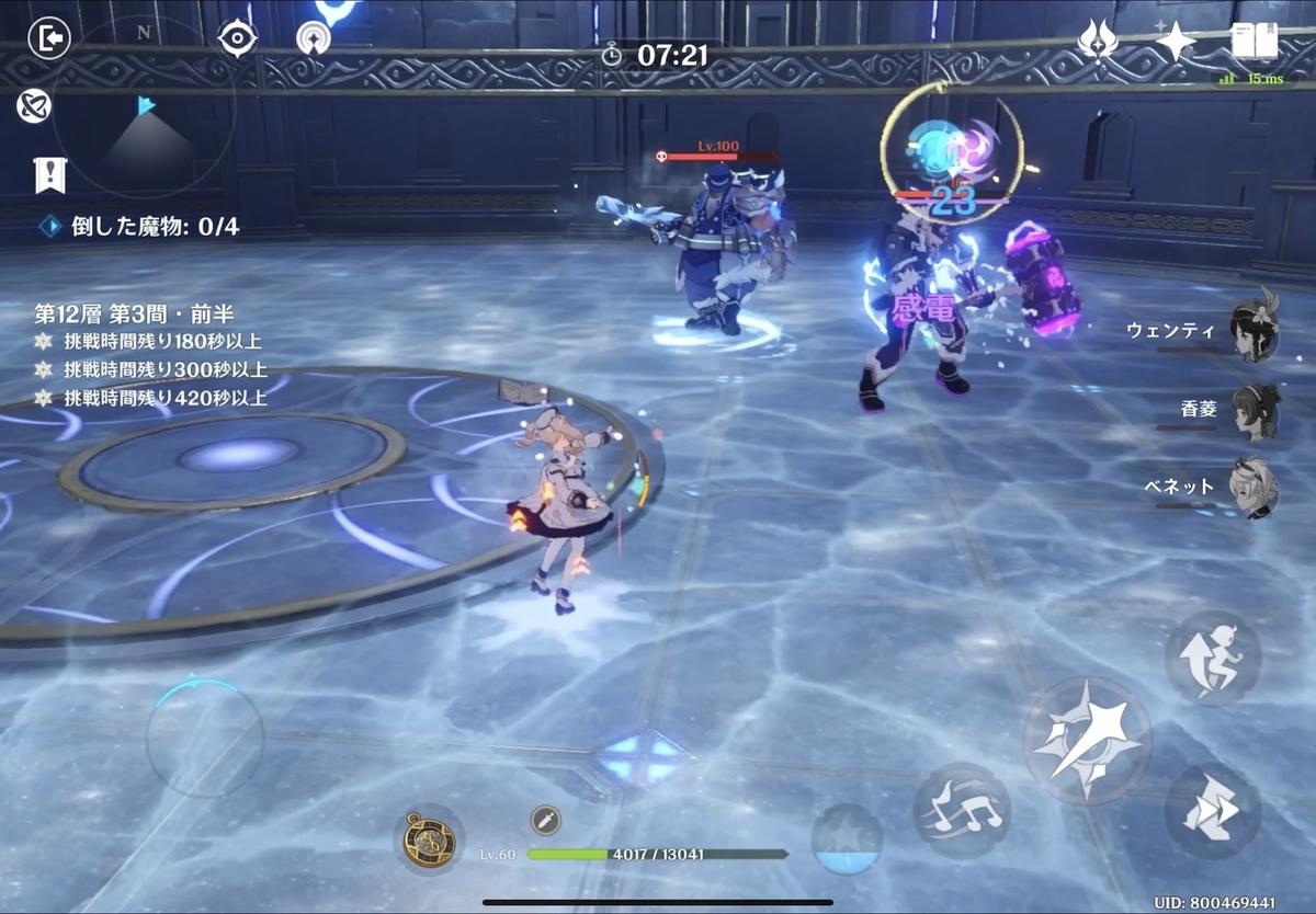 f:id:kamioai:20201125232546j:plain