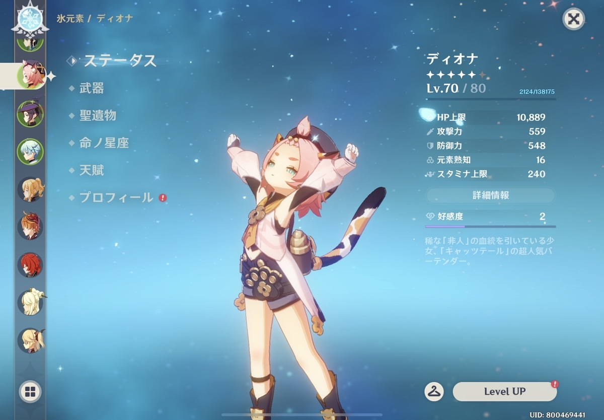 f:id:kamioai:20201125234739j:plain