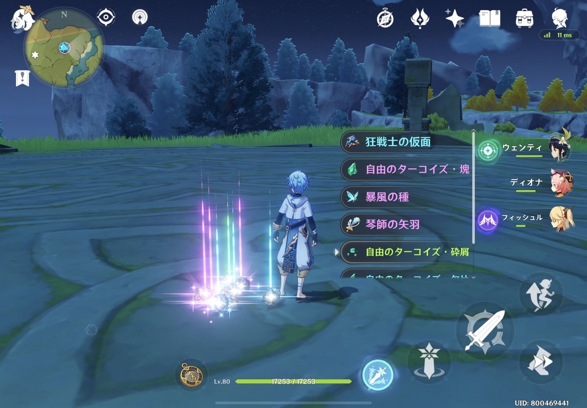 落ちない聖遺物