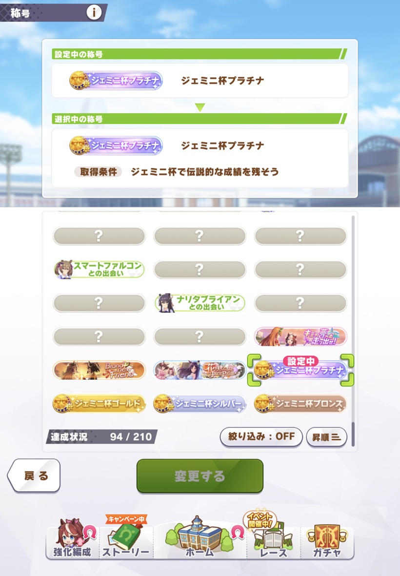 f:id:kamioai:20210628200335j:plain