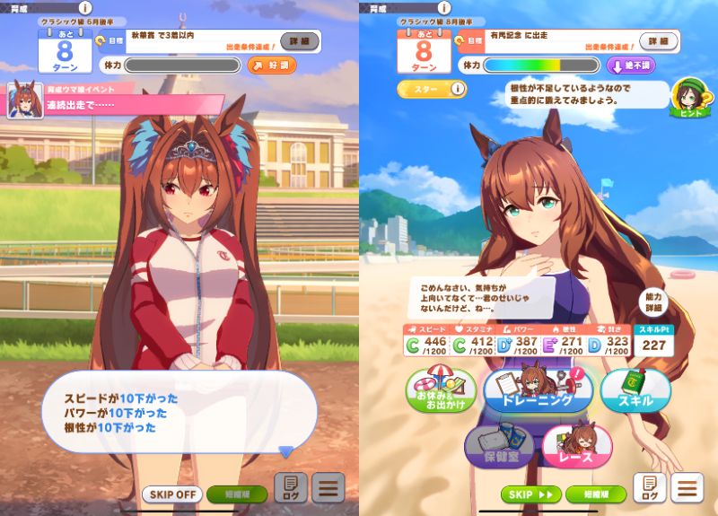 f:id:kamioai:20210704224129j:plain