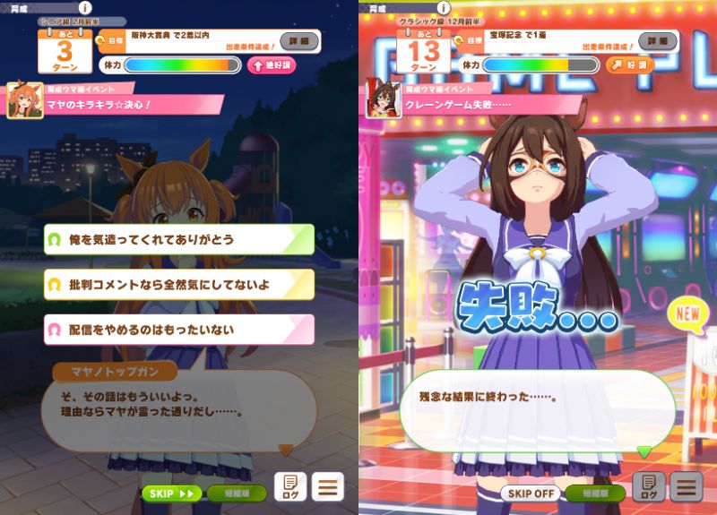 f:id:kamioai:20210704224132j:plain