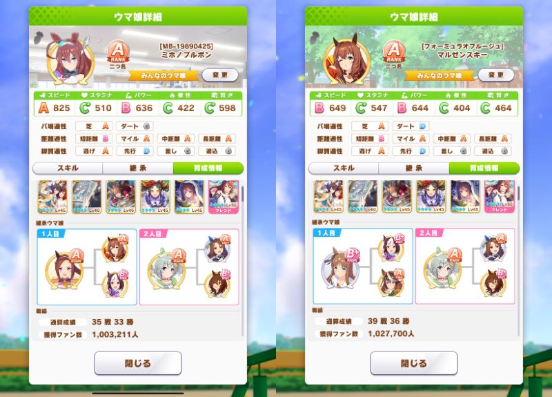 f:id:kamioai:20210704224138j:plain