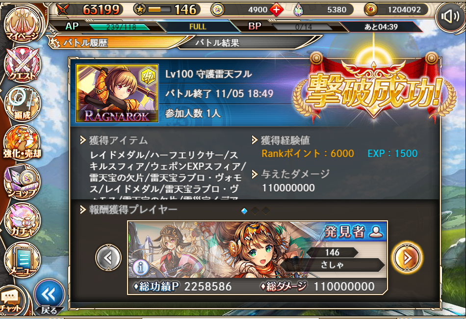 f:id:kamioai:20211117140653p:plain