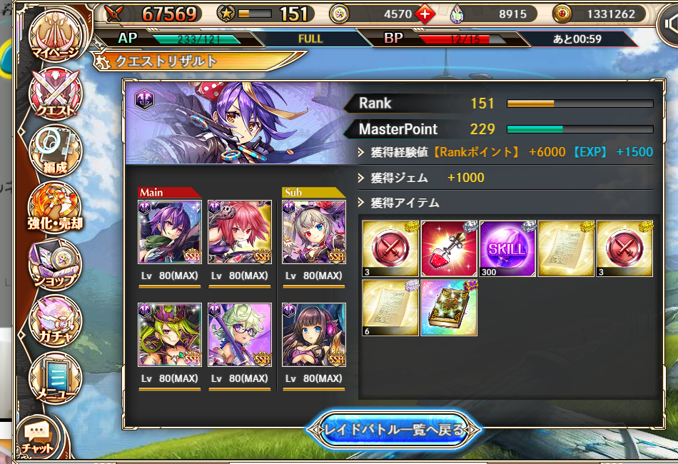 f:id:kamioai:20211117140729p:plain