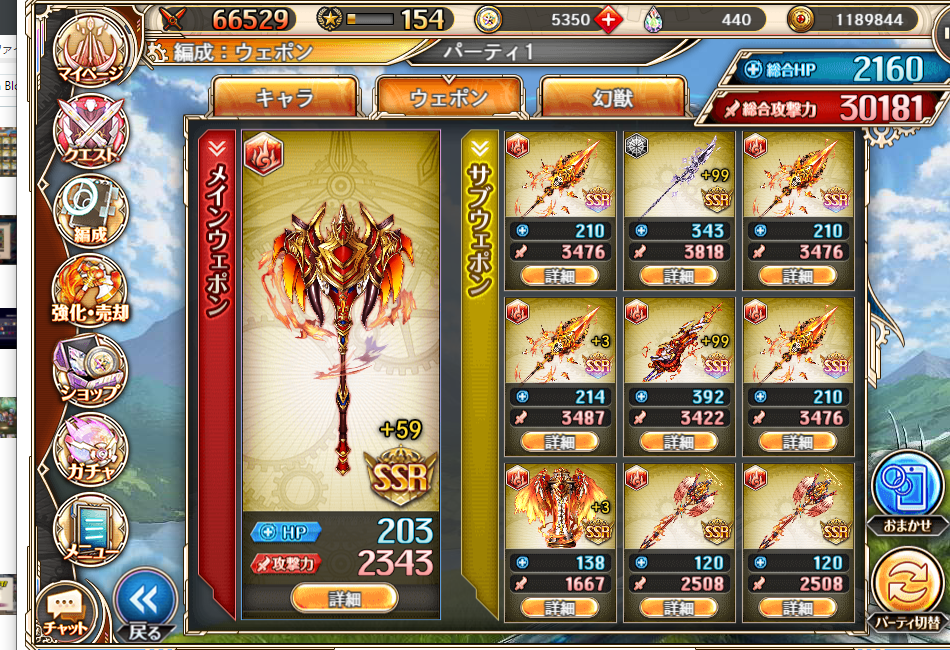 f:id:kamioai:20211117143349p:plain