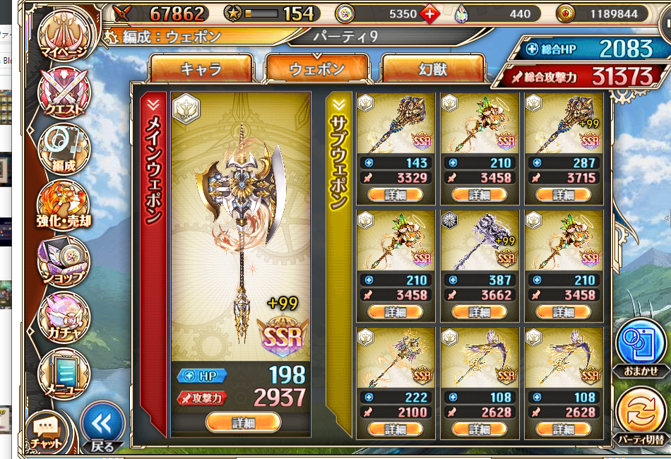 f:id:kamioai:20211117143407p:plain