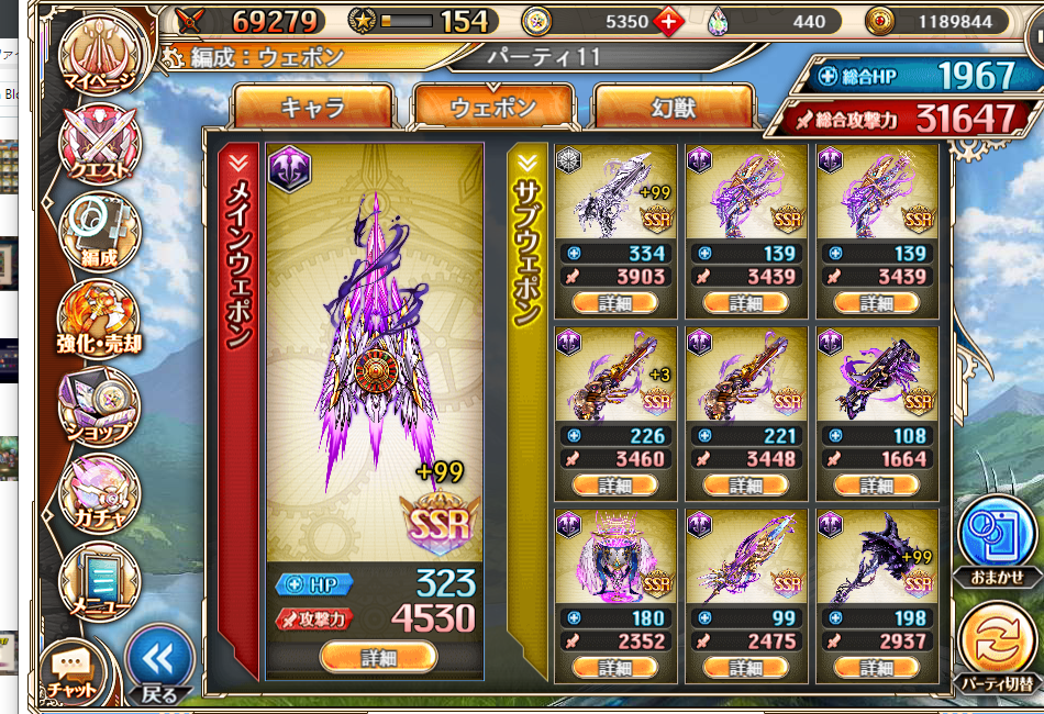 f:id:kamioai:20211117143411p:plain