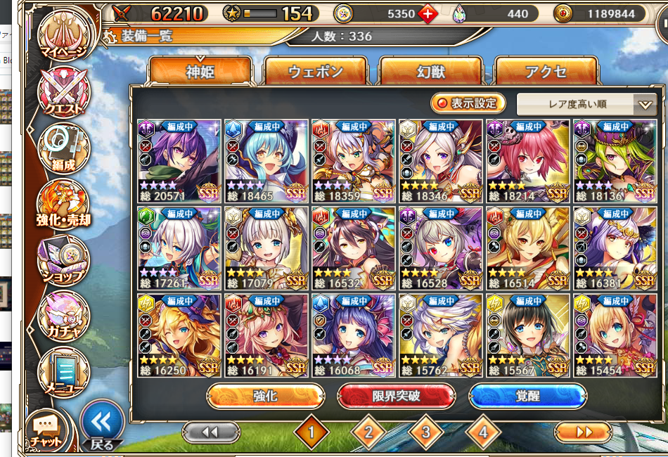 f:id:kamioai:20211117144501p:plain