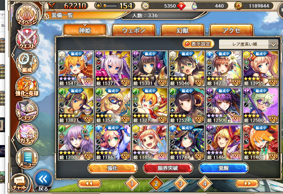 f:id:kamioai:20211117144505p:plain