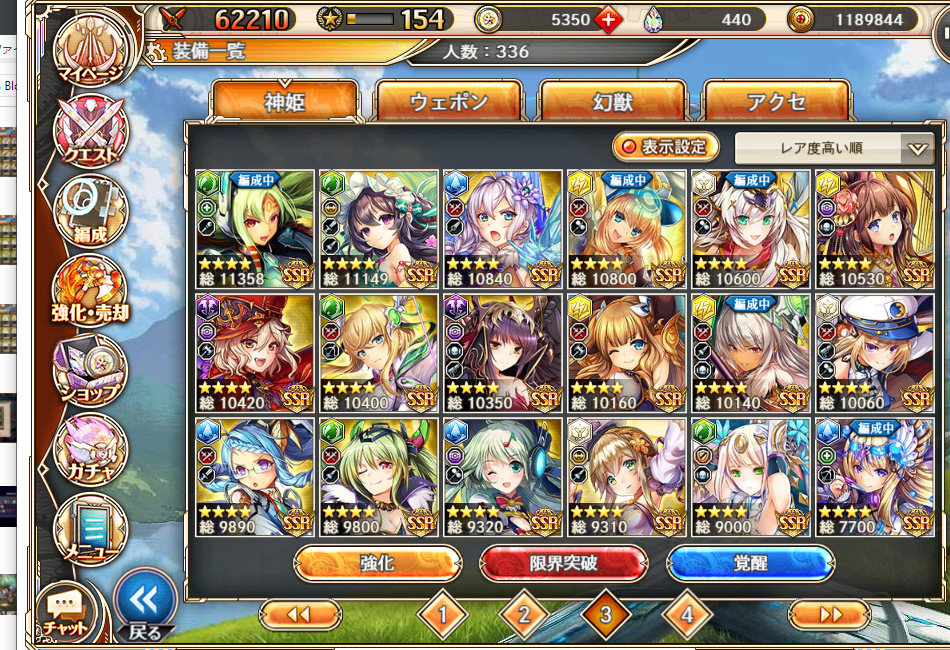 f:id:kamioai:20211117144510p:plain