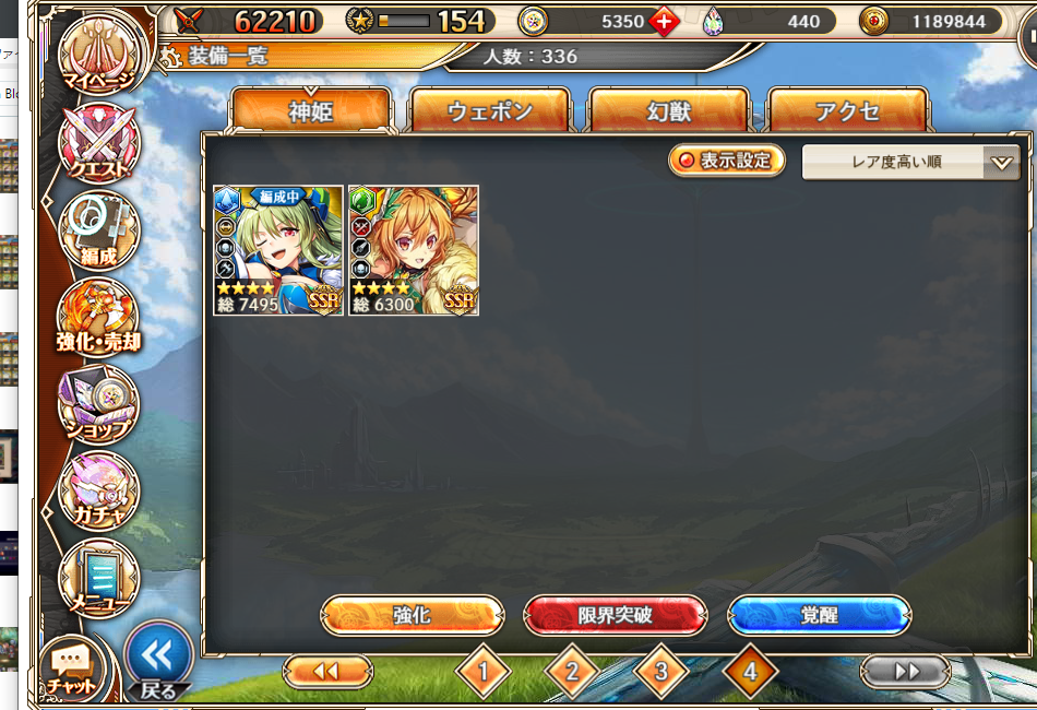 f:id:kamioai:20211117144514p:plain