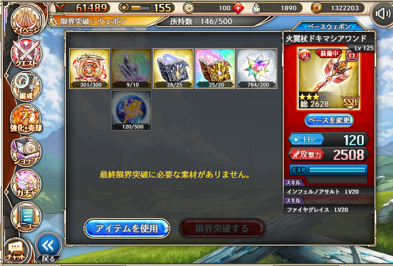 f:id:kamioai:20211124164338p:plain