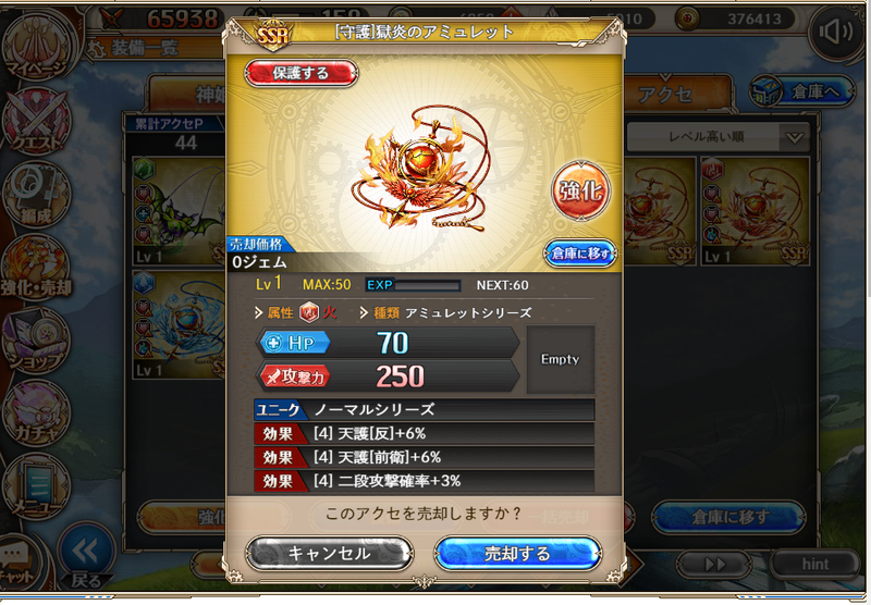 f:id:kamioai:20211125141914p:plain