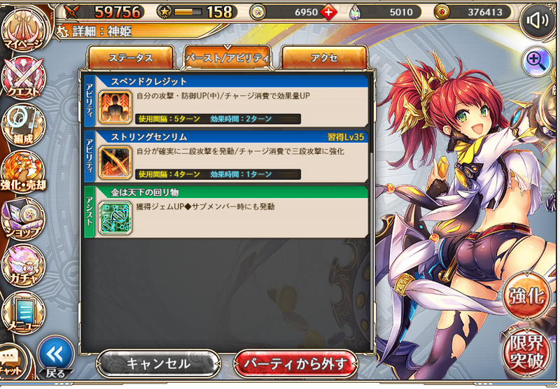 f:id:kamioai:20211125141923p:plain