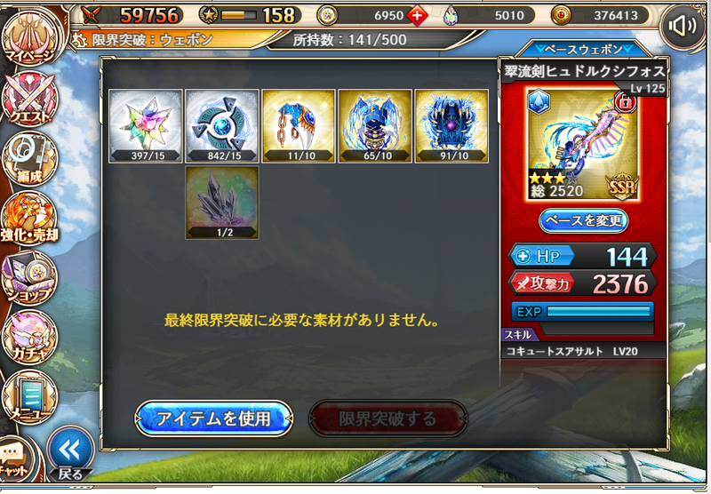 f:id:kamioai:20211125141928p:plain