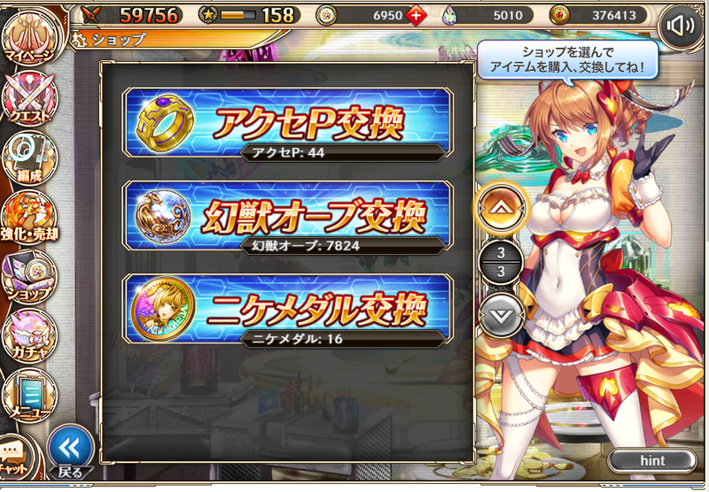 f:id:kamioai:20211125143123p:plain