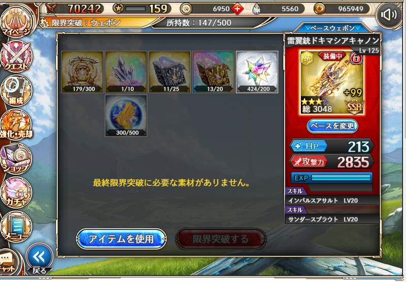 f:id:kamioai:20211125143127p:plain