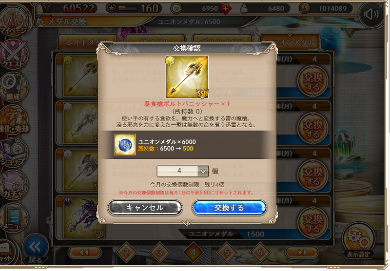 f:id:kamioai:20211202161517p:plain