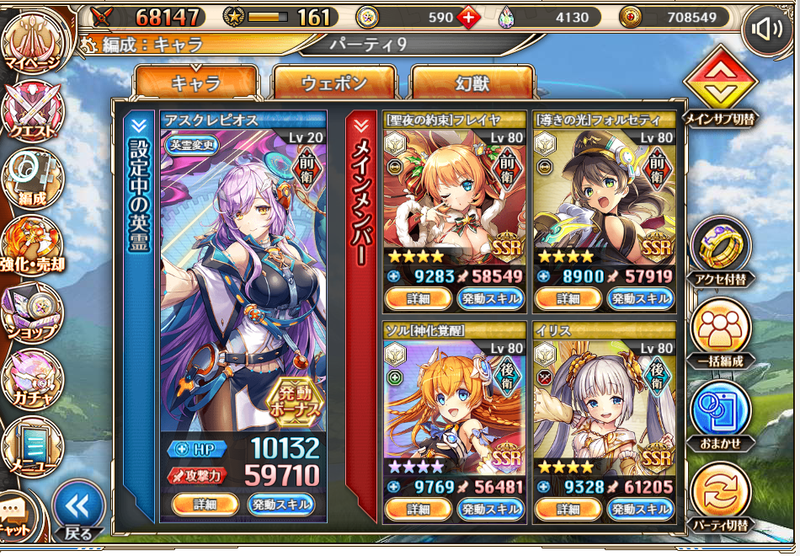 f:id:kamioai:20211202161521p:plain