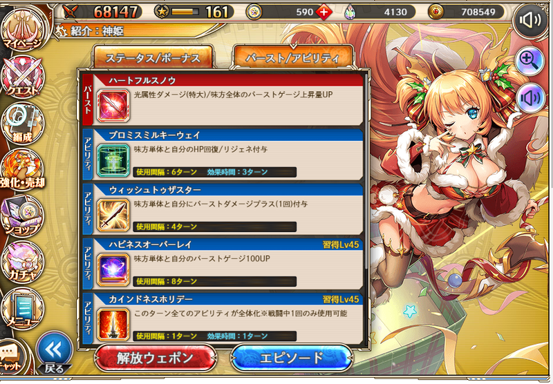 f:id:kamioai:20211202161526p:plain