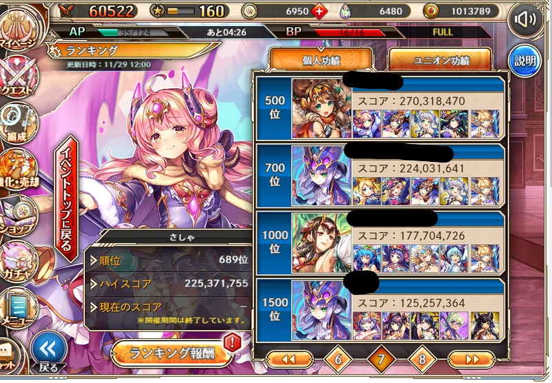 f:id:kamioai:20211203204129j:plain