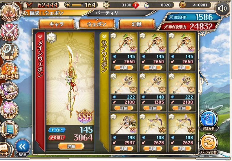 f:id:kamioai:20211211164544p:plain