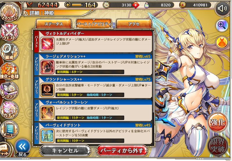 f:id:kamioai:20211211164549p:plain