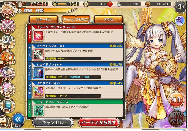 f:id:kamioai:20211211164552p:plain