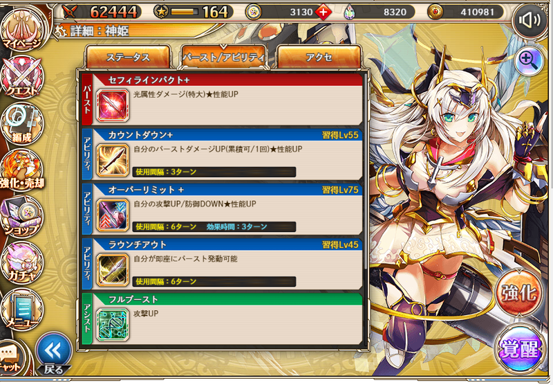 f:id:kamioai:20211211164600p:plain