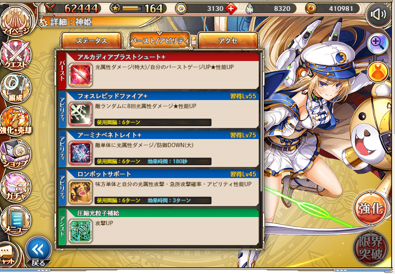 f:id:kamioai:20211211164603p:plain