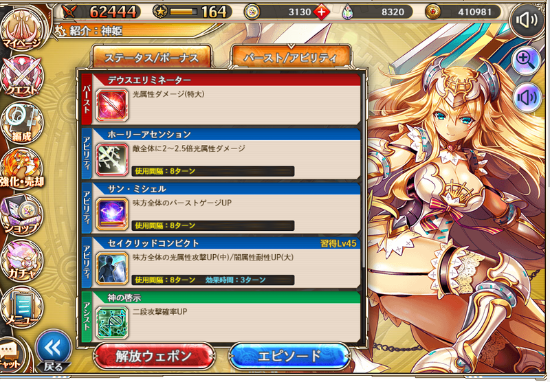 f:id:kamioai:20211211164607p:plain