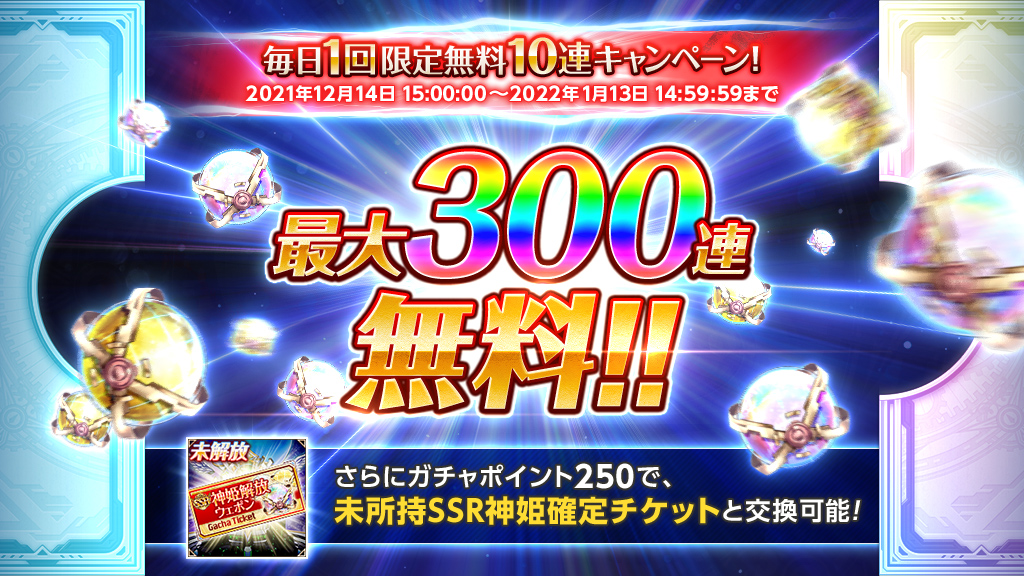 f:id:kamioai:20211212102013j:plain