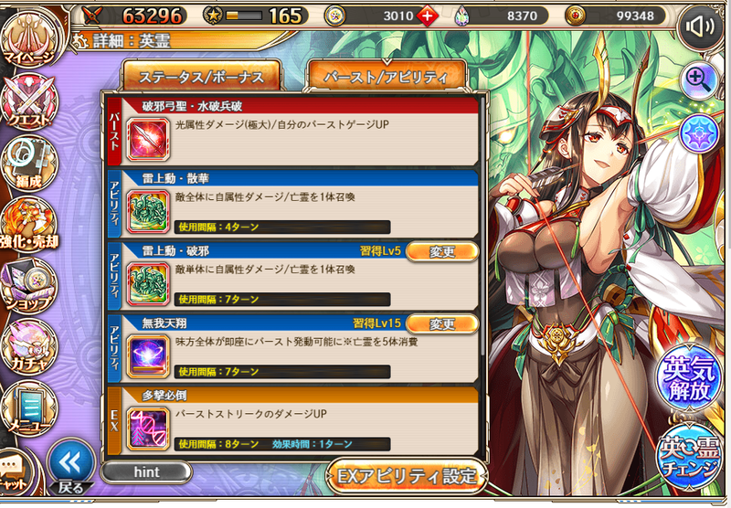 f:id:kamioai:20211212123719p:plain