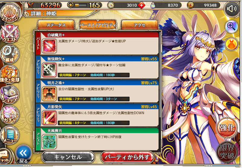 f:id:kamioai:20211212123723p:plain