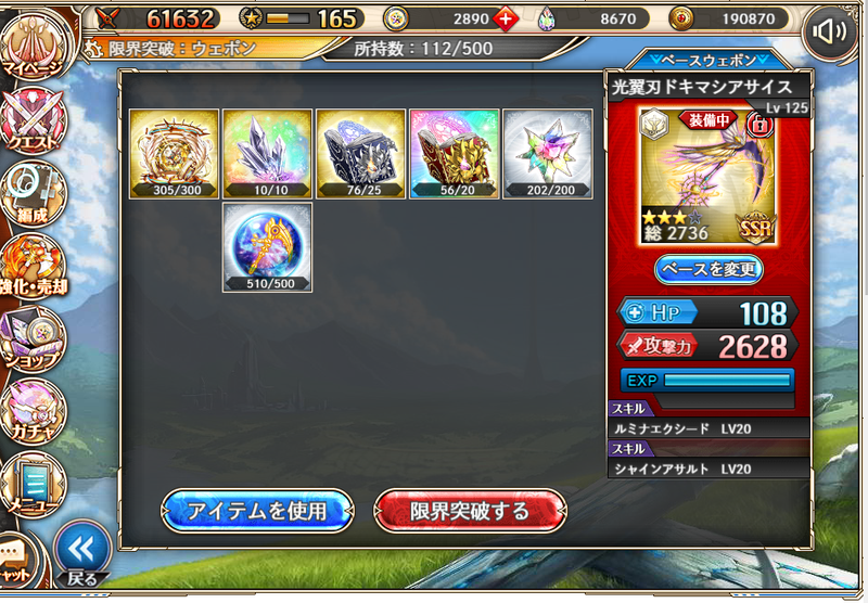 f:id:kamioai:20211219175930p:plain